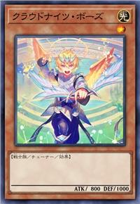 云上骑士·天弓