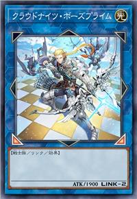 云上骑士·崇高天弓