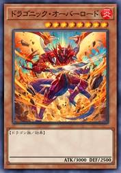 龙纹·帝王