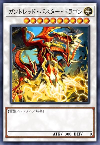 爆拳龙