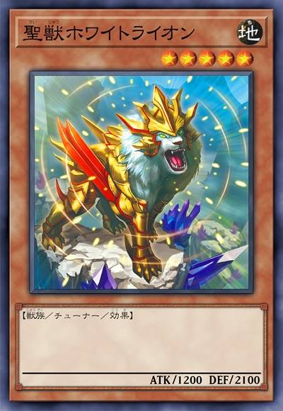 圣兽 白狮