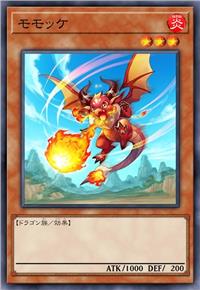 莫莫克