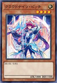 云上骑士·天律