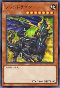 支援龙