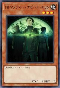 瞬耀-马夫蒂·纳比尤·艾琳