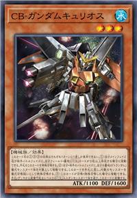 天人-主天使高达