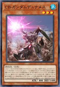 天人-力天使高达