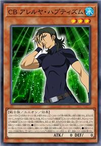 天人 阿雷路亚·哈普提森