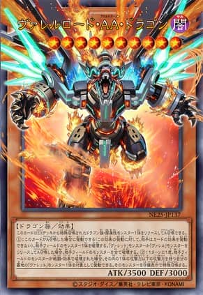 装弹枪管强袭纵火龙