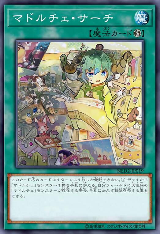 魔偶甜点搜索