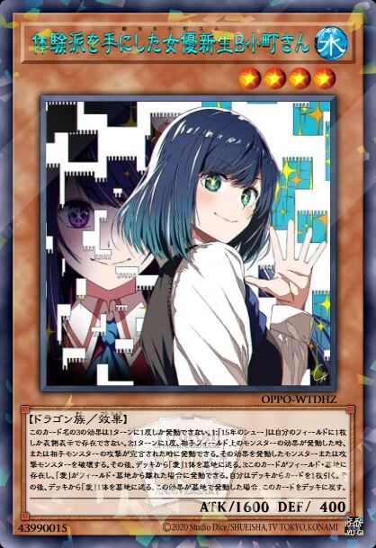 掌握体验派的女演员