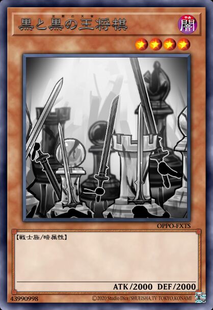 黑白王棋