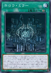 空洞之镜