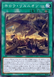 空洞再盟