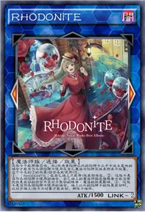 RHODONiTE