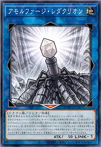 无形噬体·还原粒