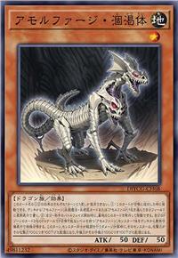 无形噬体枯竭体