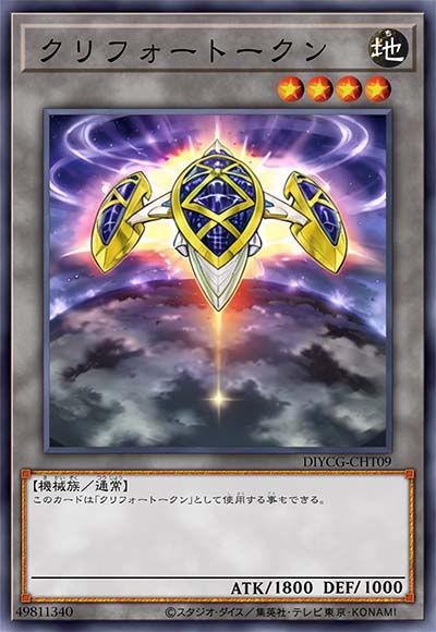 机壳衍生物