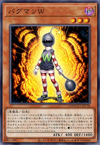 漏洞人W