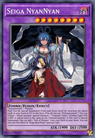 青娥娘娘