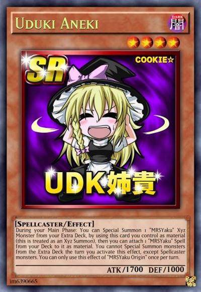 原点之役 UDK