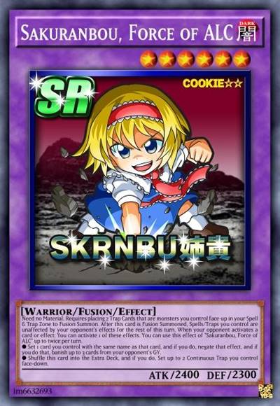ALC之腕 SKRNBU
