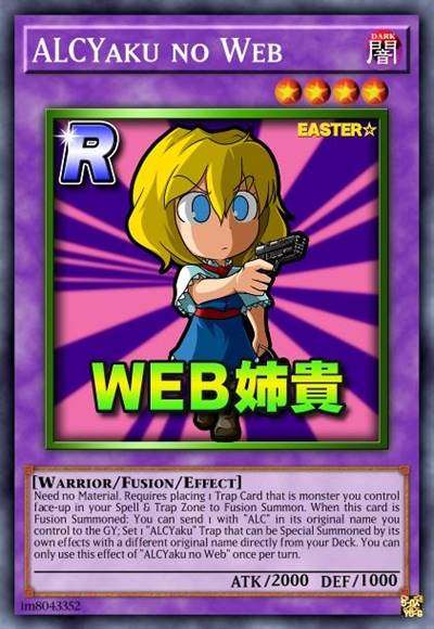 爱丽丝役 Web