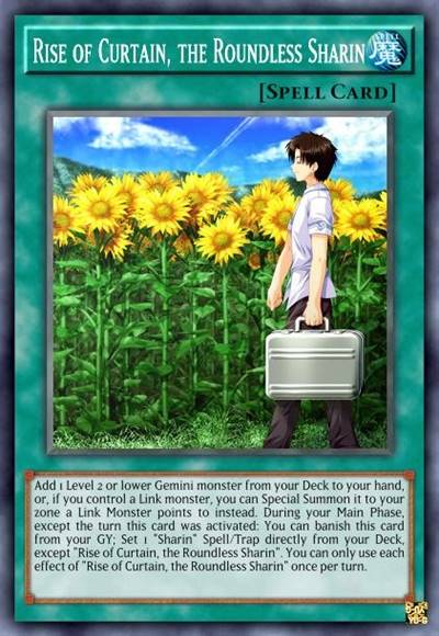 于不息轮的启幕