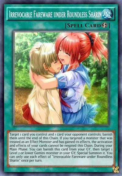 不息轮下的约定