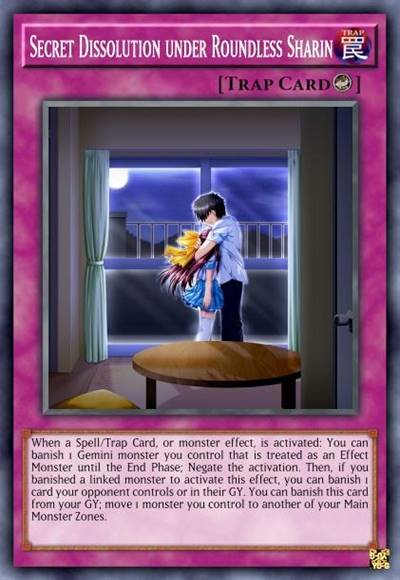 背向不息轮的溶解