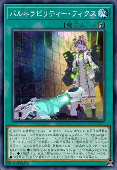漏洞修复