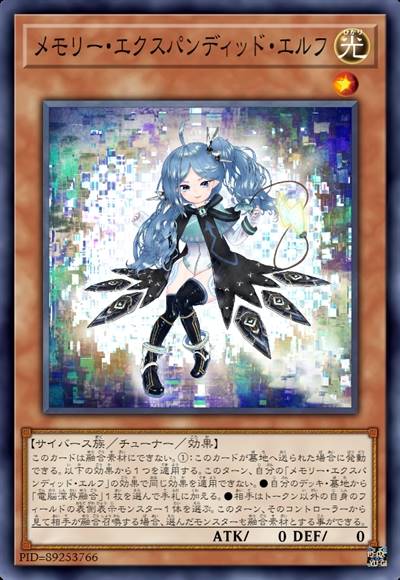 记忆扩充精灵