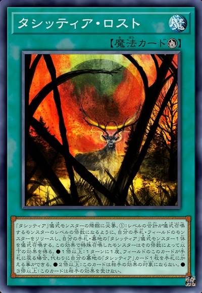 狂喑月祭