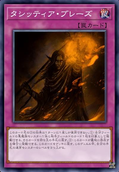狂喑燃烧术