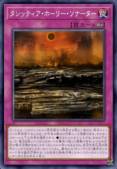 狂喑镇魂奏