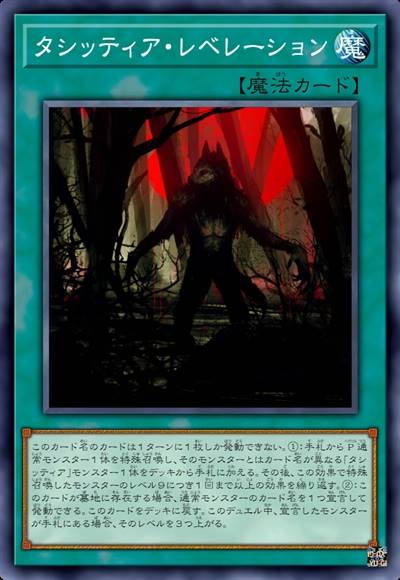 狂喑的启示