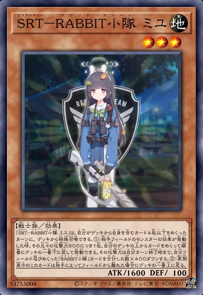 SRT兔子小队 美游