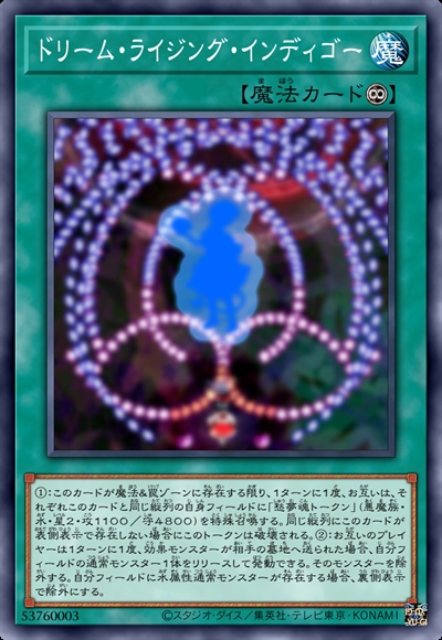 梦影浮现 蔚蓝