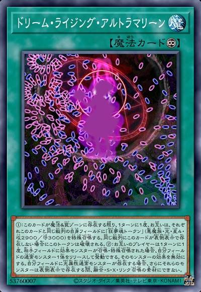 梦影浮现 绀色