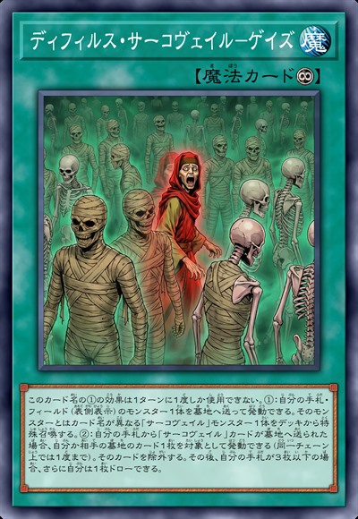 神垢之蚀茧-视线