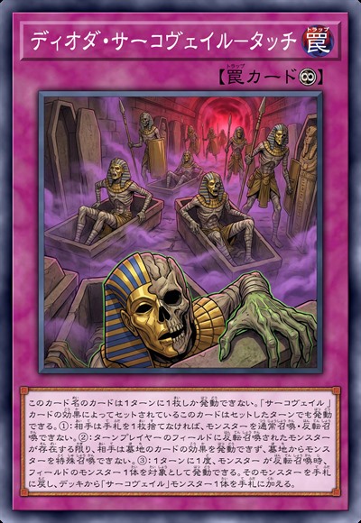 神秩之蚀茧-接触