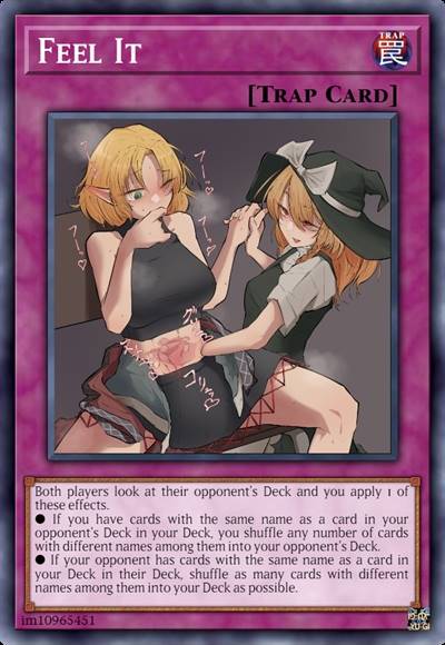 直触