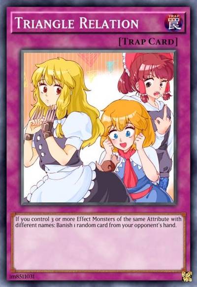 三角关系