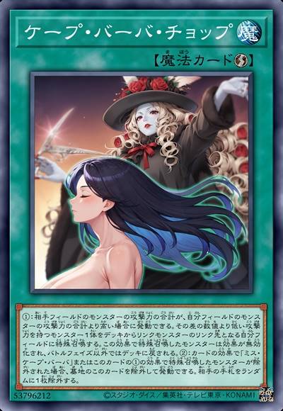 斗篷理发雅锯