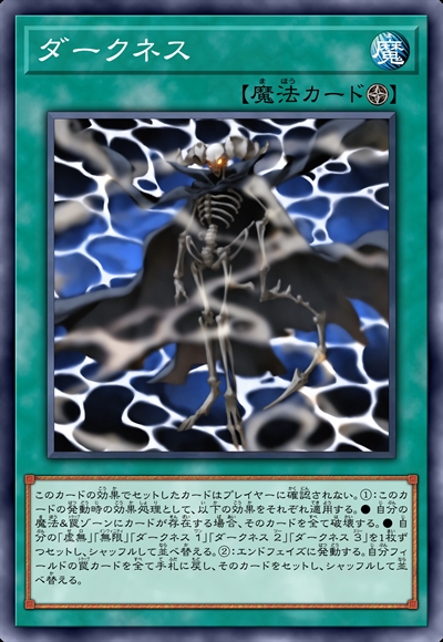 暗冥