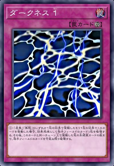 暗冥1