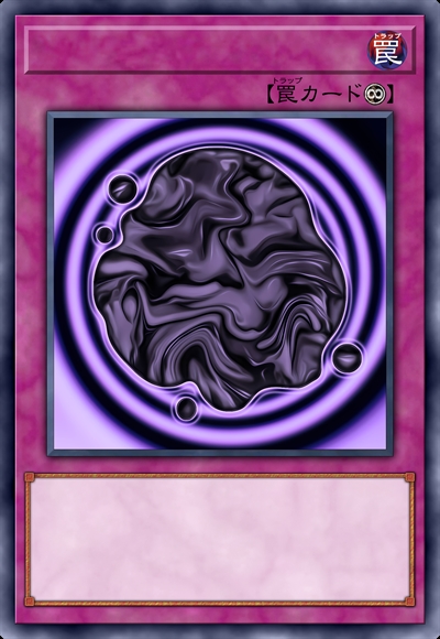 ？