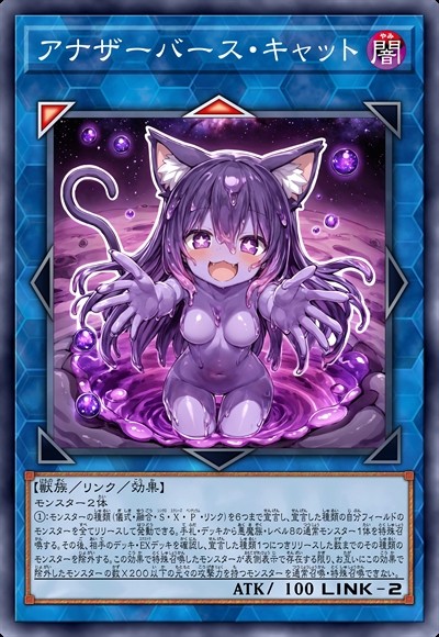 异宇宙猫