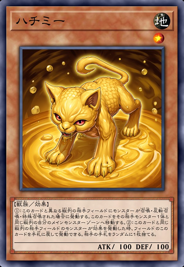 哈基咪