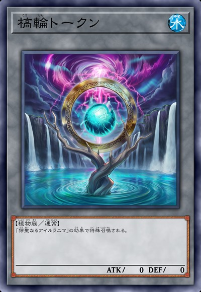 槁轮衍生物